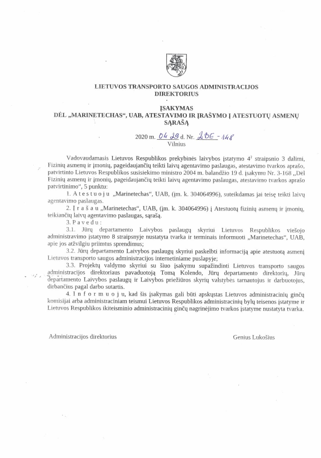 Atestacijos pažymėjimas